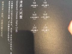 -阳澄湖费尔蒙酒店颐丰阁中餐厅(马鞍山西路店)