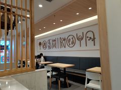大堂-吉野家(长沙五一广场IFS店)