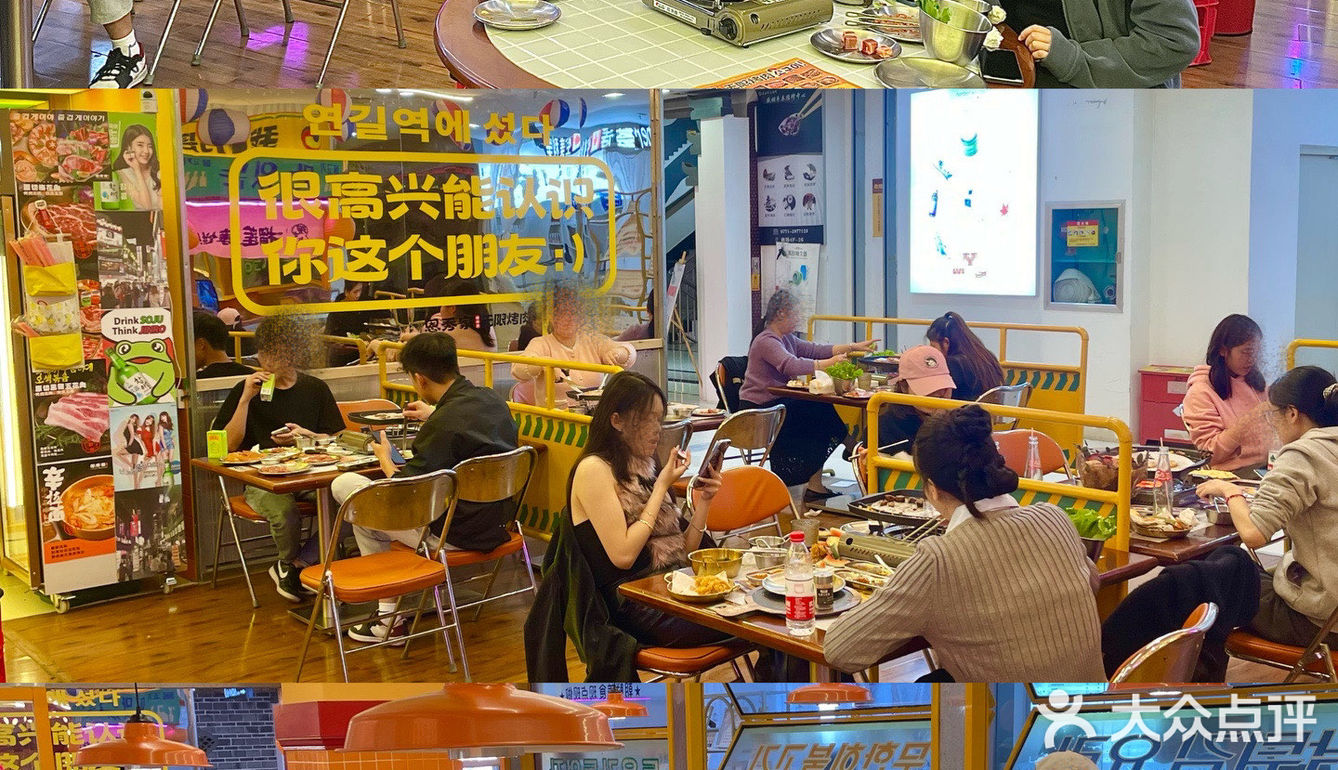 千万别来这家烤肉店 我怕吃完走不动了