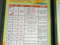 -五台山游泳馆