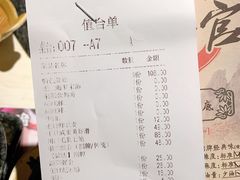 账单-哥老官重庆美蛙鱼头(西湖银泰十一哥店)