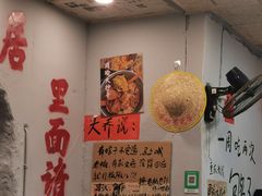 -王大乔泡椒米线·小火锅(星城天地店)