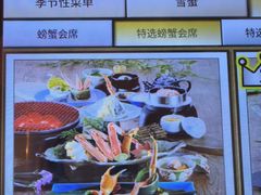 -蟹道乐(道顿堀本店)