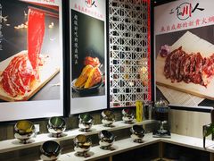 自助调料区-三个四川人火锅(华联商厦店)