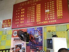 -王记生烫牛杂面馆(兰陵路店)