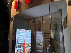 -百家鲜·杭帮菜