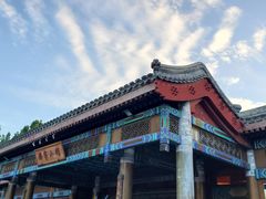-那家小馆•北京菜•烤鸭(香山店)