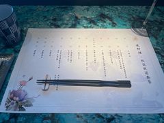 -風料理.鮨Omakase