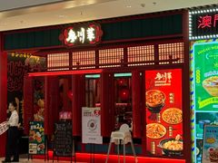 -廖川菜(太阳宫店)