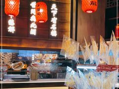 -天津卫码头(南开大悦城店)