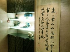-华夏良子·足道SPA艾灸(王府井店)