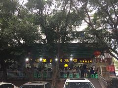 -弓虽昌焖烧鸡(大竹林店)