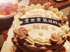 -玉见cake低糖蛋糕甜品台定制(河西店)