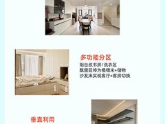 -恒彩家装·品质整装(集团店)