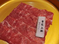 -一绪に寿喜烧自助(世茂广场店)