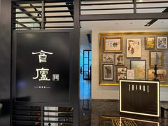-食廬(虹桥南丰城店)