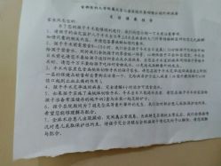 -首都医科大学附属北京儿童医院