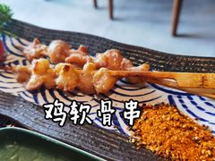 -合风谷(南下塘店)