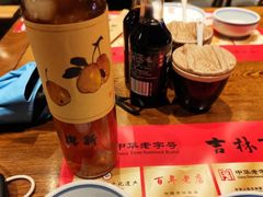-新兴园饺子馆(河南街店)