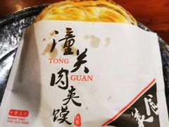 -艳阳天民俗村(公园路店)