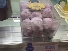 摩缇芙-打包幸福(学府店)