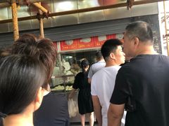 大堂-袁大头包子(光华路店)