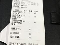 -一口小满手作糯米糍(北山店)