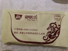 -九龙湾·御膳坊(九龙窠路店)