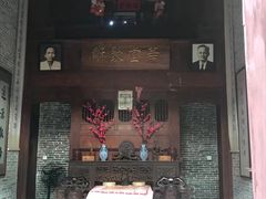 -蔡家宅