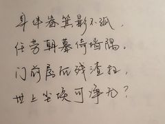 -無用生活空间(北京店)