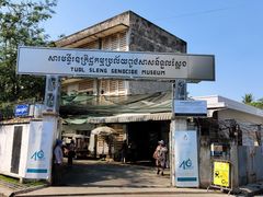 -吐斯廉屠杀博物馆