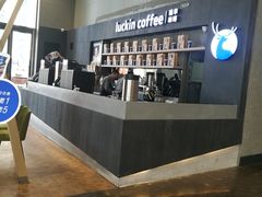 -瑞幸咖啡(艺树家工场店)