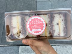 红豆切糕-南大门韩糕(后埭溪路店)