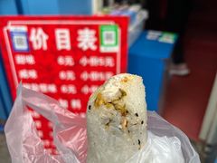 -殷姐糯米包油条