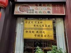 -奎星楼街