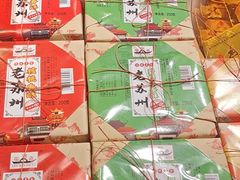 -乾芝斋·苏式糕点·碧螺春茶酥(平江路店)