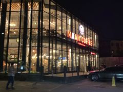 门面-maan coffee漫咖啡(通州店)