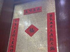 -鑫龙火锅城(阳光新路店)