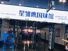 -万达广场(北京槐房店)