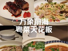 -炳胜私厨(万象前海店)