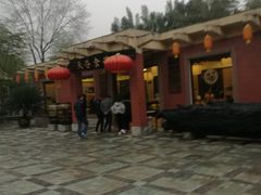 -天赐温泉
