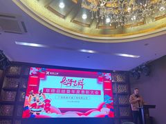 -好友缘酒家(会展中心店)