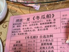 -贤鲁岛贤溪农庄