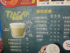 -桂桂茶(繁花中心店)