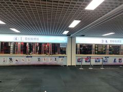 -绍兴启迪乔波冰雪世界