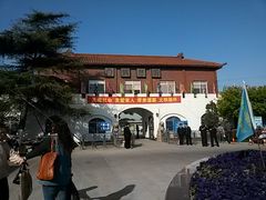 -上海南翔白鹤憩园有限公司