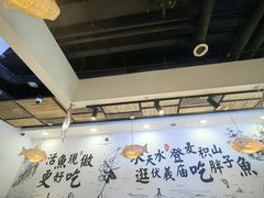 -胖子鱼·天水麻辣鱼火锅(秦州407店)