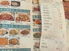 -虾饺妹·酒家(海珠广场店)