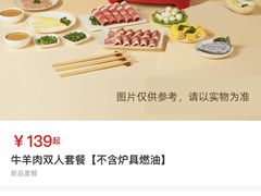 -海底捞火锅(万科广场店)