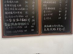 -小南小粉手工粉(迎薰路店)